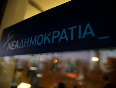 ΝΔ για δηλώσεις Βαρουφάκη: Είναι αναγκαία η Εξεταστική Επιτροπή